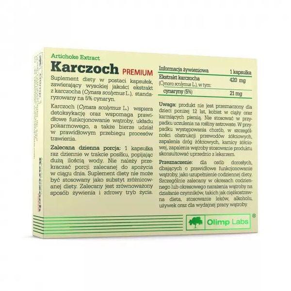 Натуральная добавка Olimp Sport Nutrition Pure Herbs Artichoke Premium, 30 капсул. Фото 2