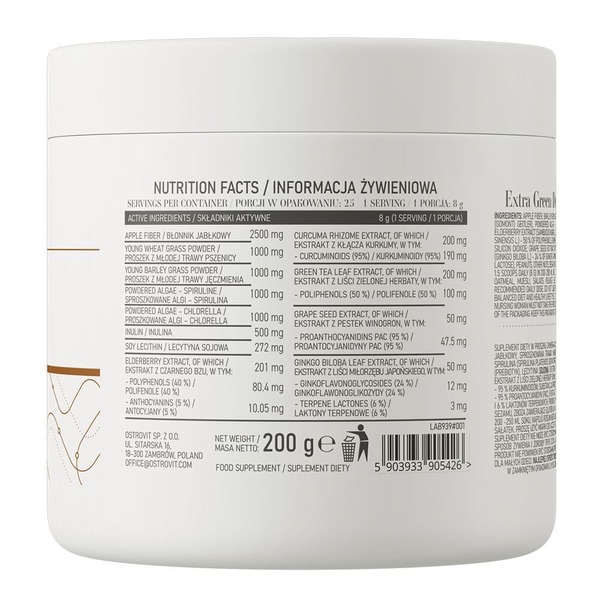 Натуральна добавка OstroVit Extra Green Detox, 200 грам. Фото 2