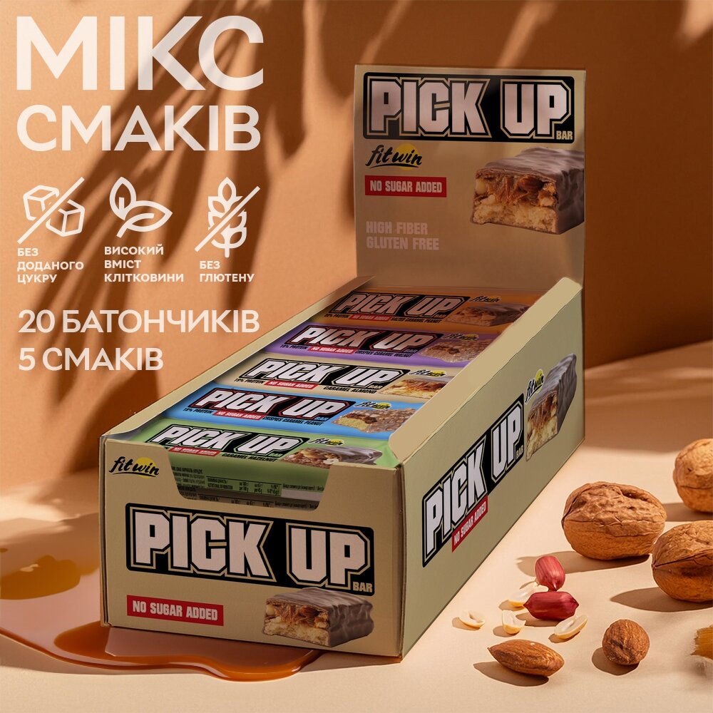 Батончик FitWin Pick Up, 20*45 грам - Мікс Мікс смаків