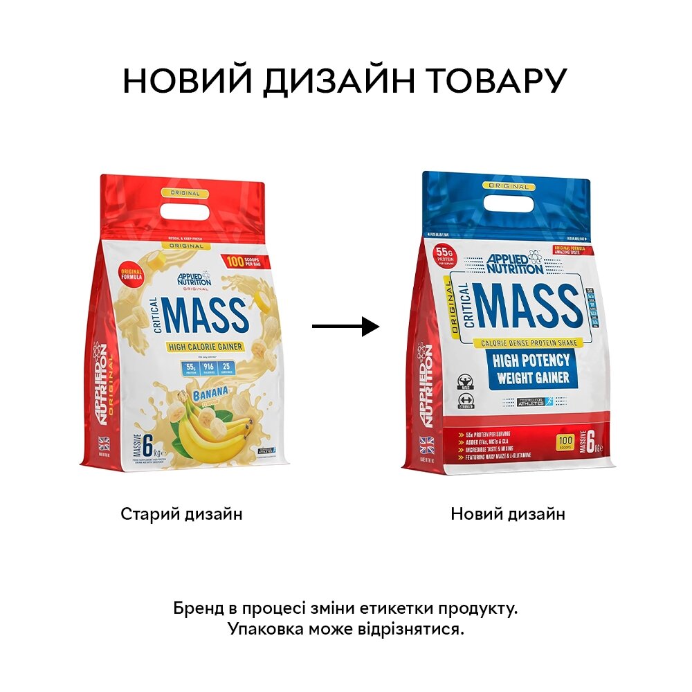 Гейнер Applied Nutrition Critical Mass Original, 6 кг. Фото 2