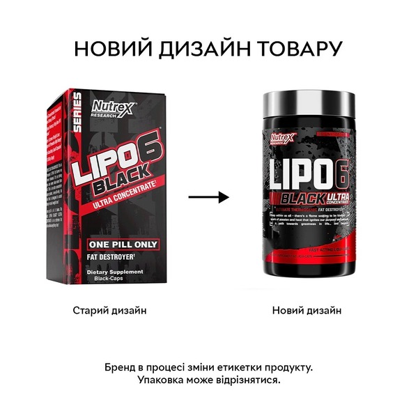Жиросжигатель Nutrex Research Lipo-6 Black Fat Destroyer, 60 капсул. Фото 2