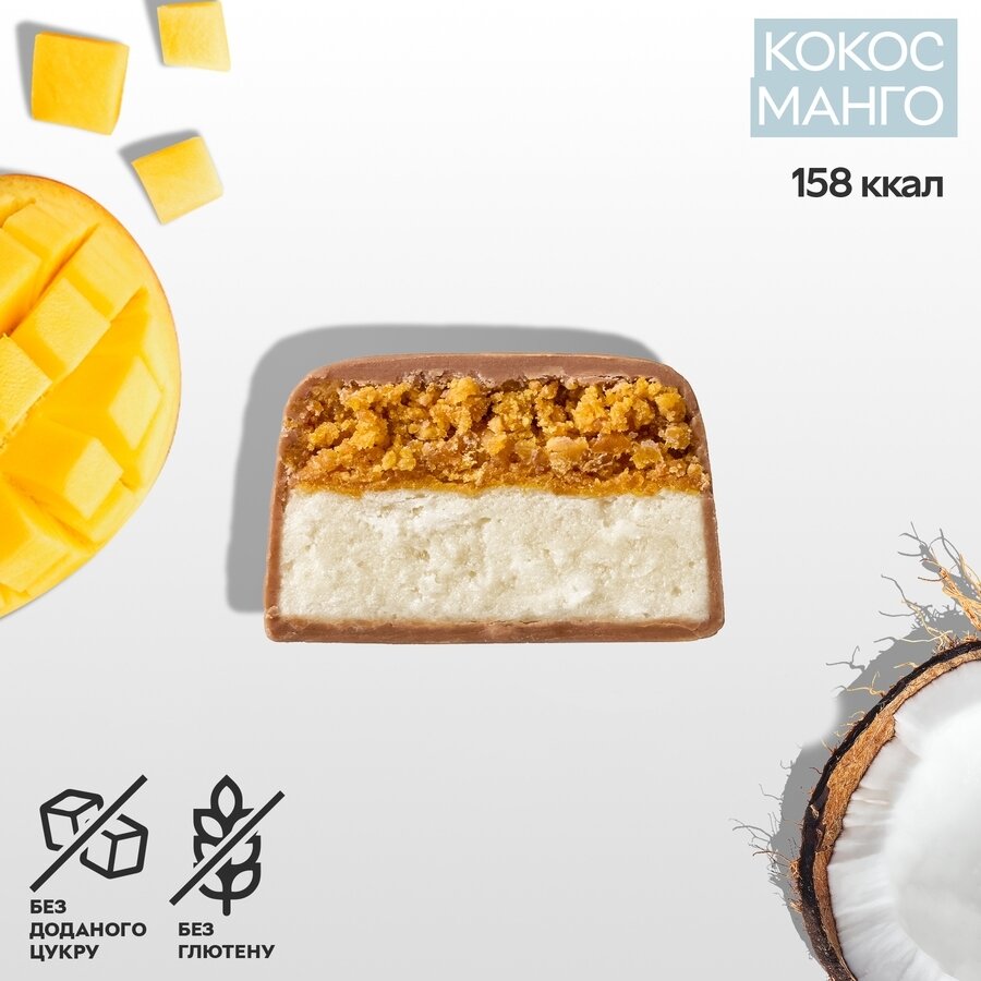 Батончики Spacefood Space Bite Protein Bar Coconut-Mango, 10*45 грам. Фото 2