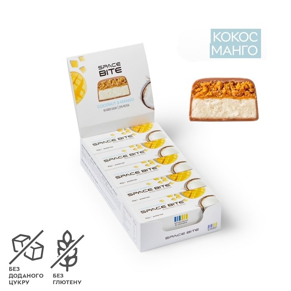 Батончики Spacefood Space Bite Protein Bar Coconut-Mango, 10*45 грам