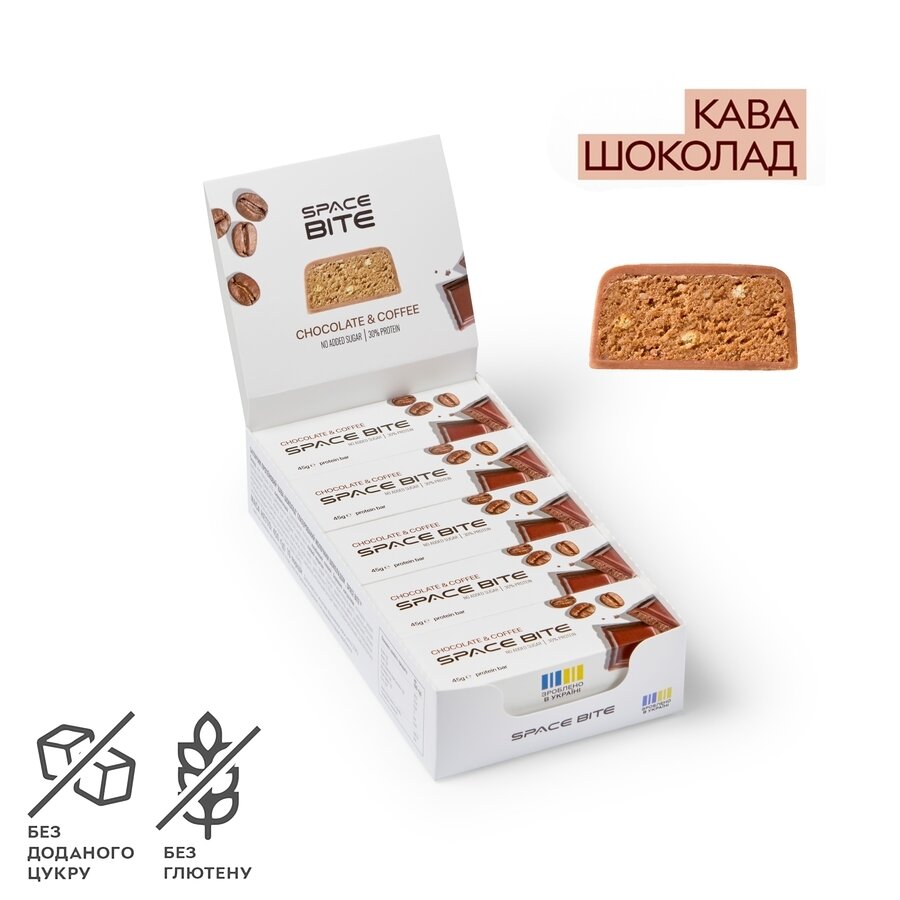 Батончики Spacefood Space Bite Protein Bar Coffee-Chocolate, 10*45 грам
