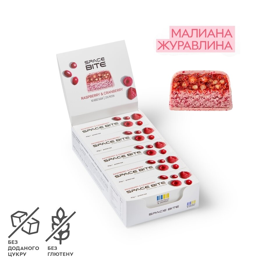 Батончики Spacefood Space Bite Protein Bar Cranberry-Raspberry, 10*45 грам