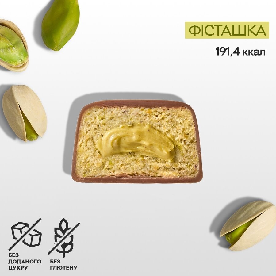 Батончики Spacefood Space Bite Protein Bar Pistachio, 10*45 грам. Фото 2