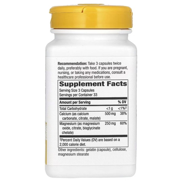 Кальций и магний Nature's Way Calcium & Magnesium, 100 капсул для поддержки костей, зубов. Фото 2