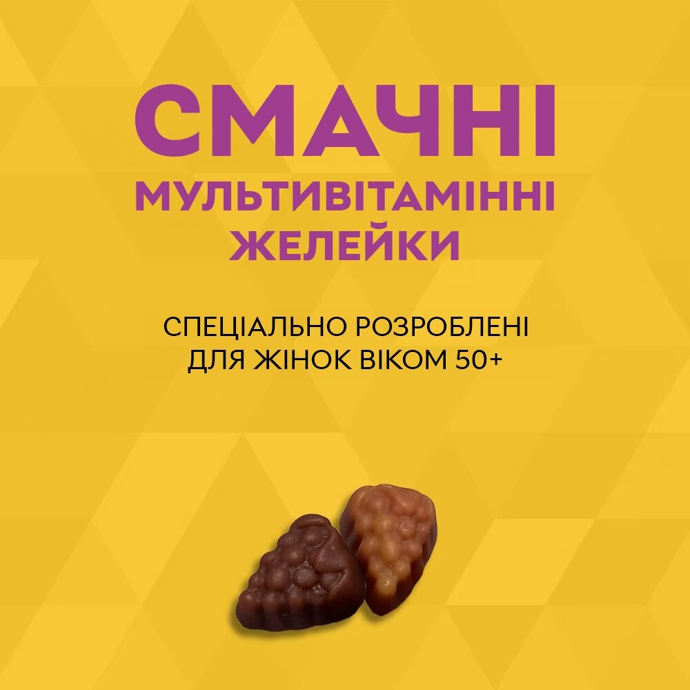 Комплекс для здоровья женщин 50+ Nature's Way Alive! Women's 50+ Gummy, 150 желеек. Фото 3
