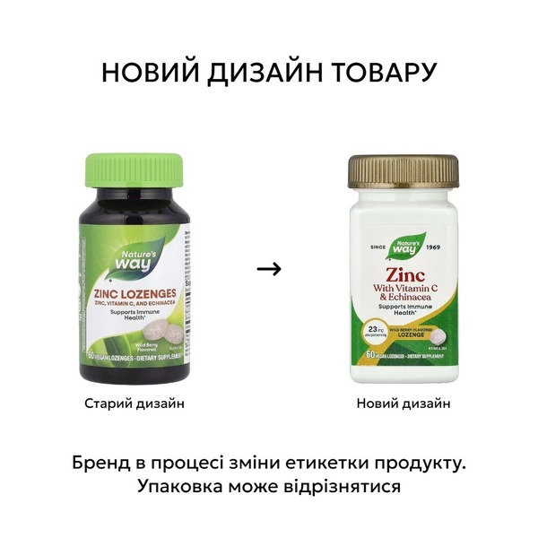 Цинк, витамин С и эхинацея Nature's Way Zinc Lozenges, 60 пастилок для поддержки иммунной системы. Фото 2