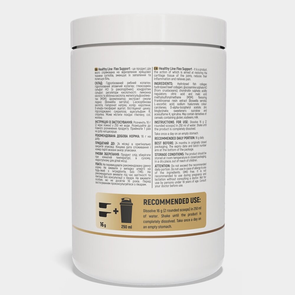Хондропротектор Sport Generation Healthy Line Flex Support, 400 грам. Фото 3