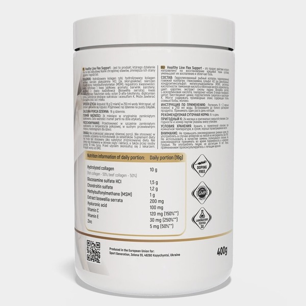 Хондропротектор Sport Generation Healthy Line Flex Support, 400 грам. Фото 2