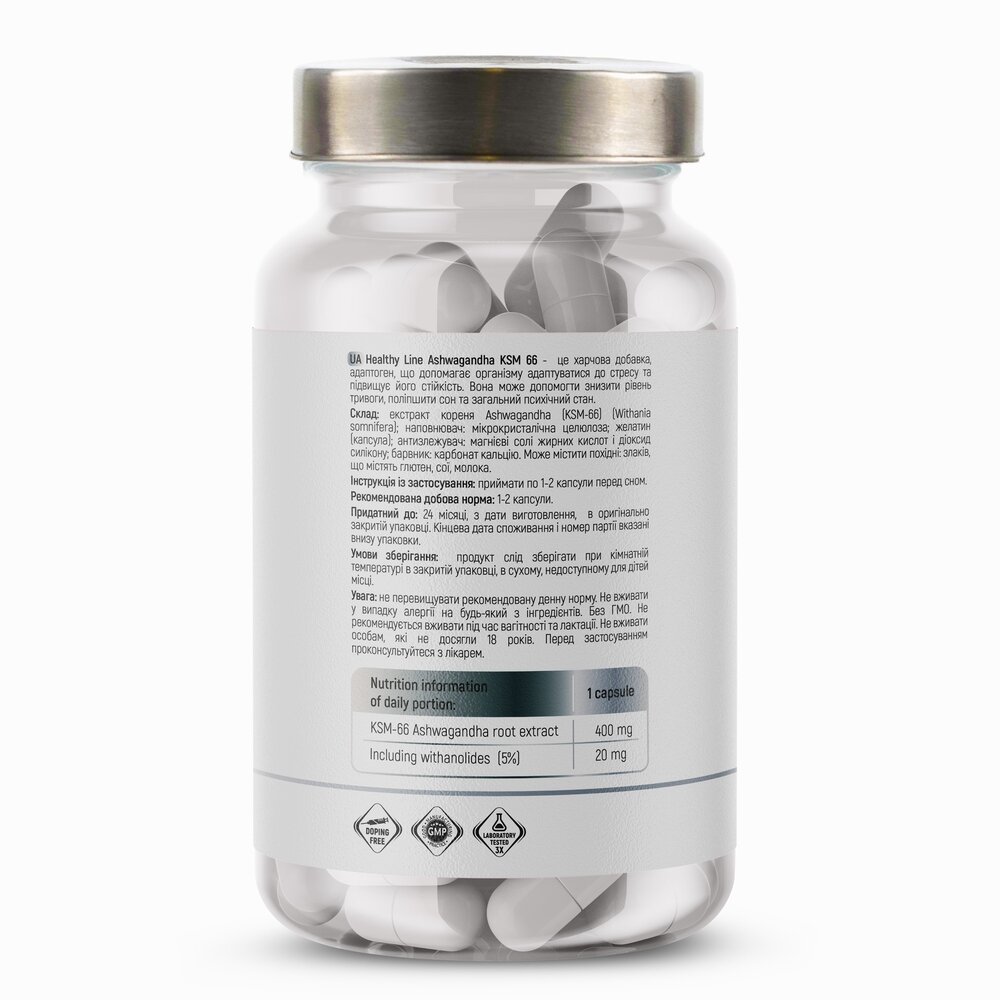 Екстракт ашваганди Sport Generation Healthy Line Ashwagandha KSM - 66, 60 капсул для підтримки організму в період стресу. Фото 3