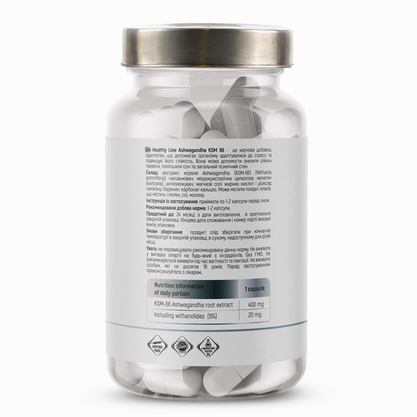 Екстракт ашваганди Sport Generation Healthy Line Ashwagandha KSM - 66, 60 капсул для підтримки організму в період стресу. Фото 3