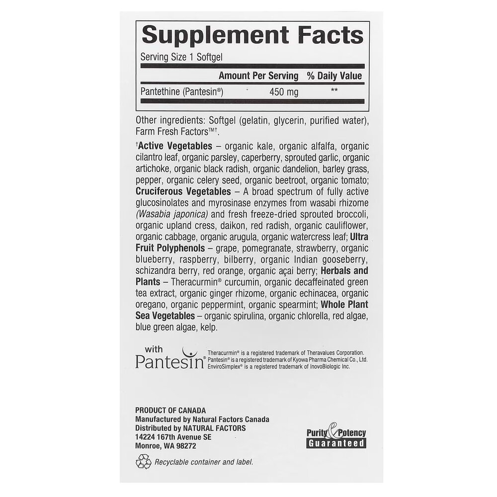 Пантетин Natural Factors BioCoenzymated Pantethine 450 mg, 60 капсул активний вітамін B5 для обміну жирів. Фото 2