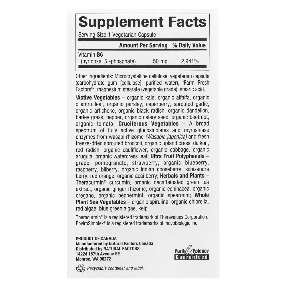 Піридоксаль-5'-фосфат Natural Factors BioCoenzymated Pyridoxal 5'-Phosphate 50 mg, 30 капсул. Фото 2