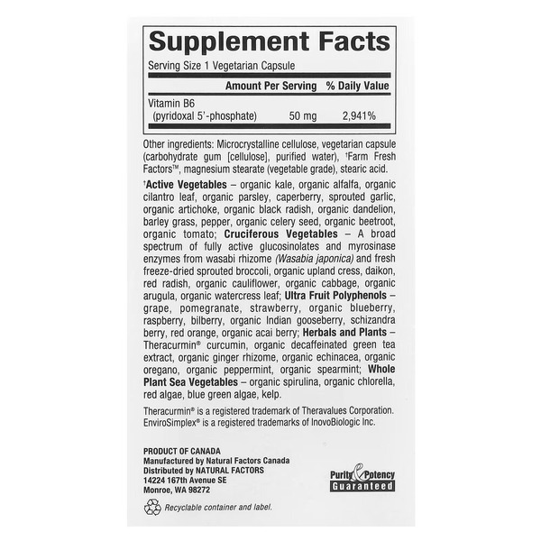 Піридоксаль-5'-фосфат Natural Factors BioCoenzymated Pyridoxal 5'-Phosphate 50 mg, 30 капсул. Фото 2