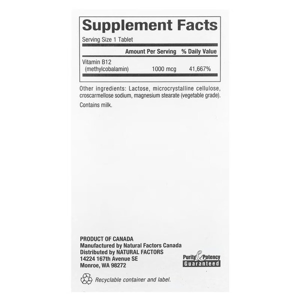 Вітамін B12 Natural Factors Methylcobalamin 1000 mcg, 180 жувальних таблеток для підтримка нервової системи. Фото 2