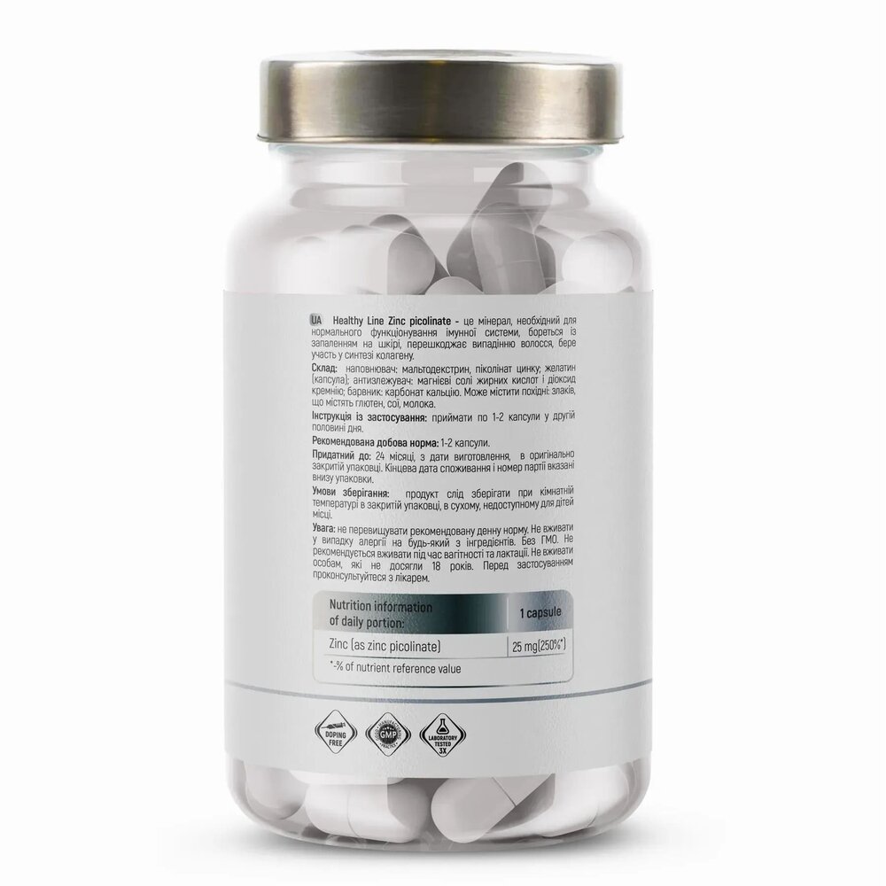 Пиколинат цинка Sport Generation Healthy Line Zinc Picolinate, 60 капсул. Фото 2