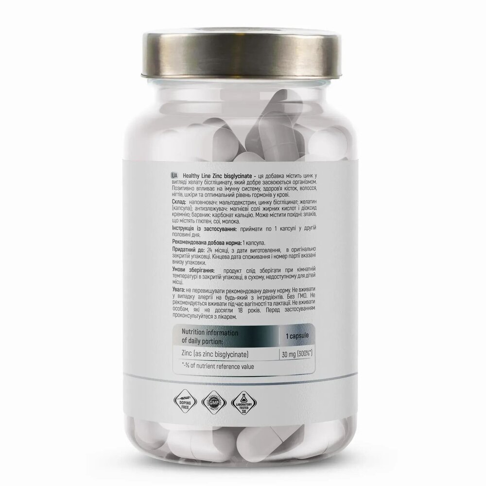 Бисглицинат цинка Sport Generation Healthy Line Zinc Bisglycinate, 60 капсул. Фото 2