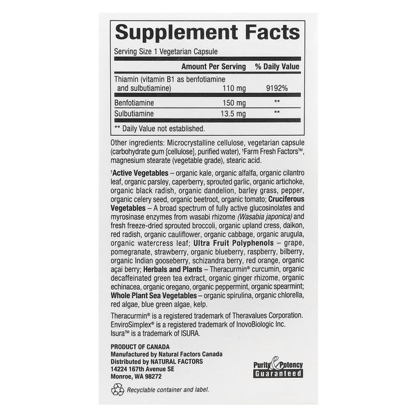 Бенфотіамін та сульбутіамін Natural Factors BioCoenzymated Benfotiamine plus Sulbutiamine, 30 вегакапсул. Фото 3