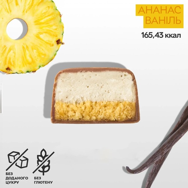 Батончик Spacefood Space Bite Protein Bar, 45 грамм - Ананас-ваниль