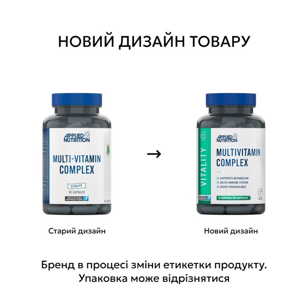 Витамины и минералы Applied Nutrition Multi-Vitamin Complex, 90 таблеток. Фото 3