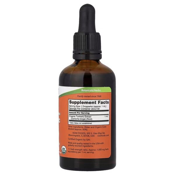 Органический жидкий экстракт куркумы NOW Certified Organic Turmeric Extract, 59 мл. Фото 2