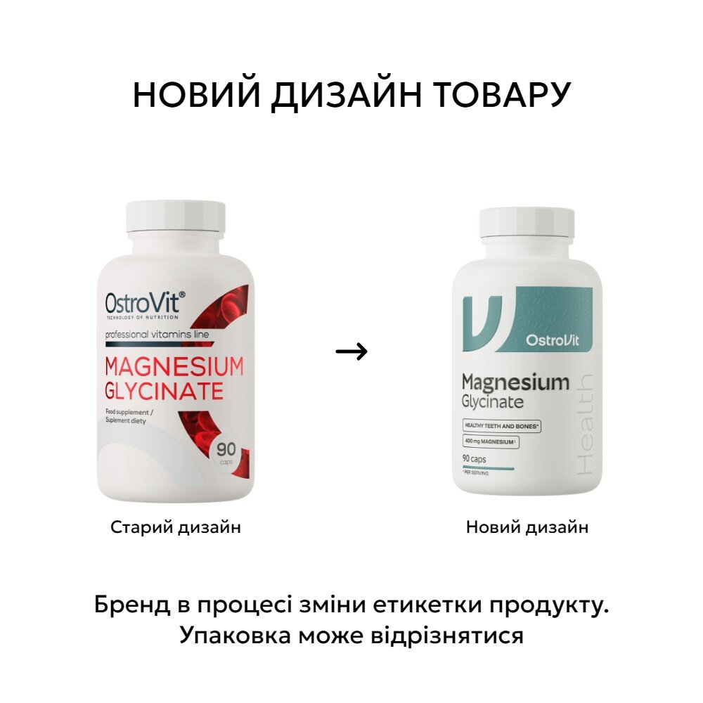 Магний бисглицинат OstroVit Magnesium Glycinate, 90 капсул. Фото 2