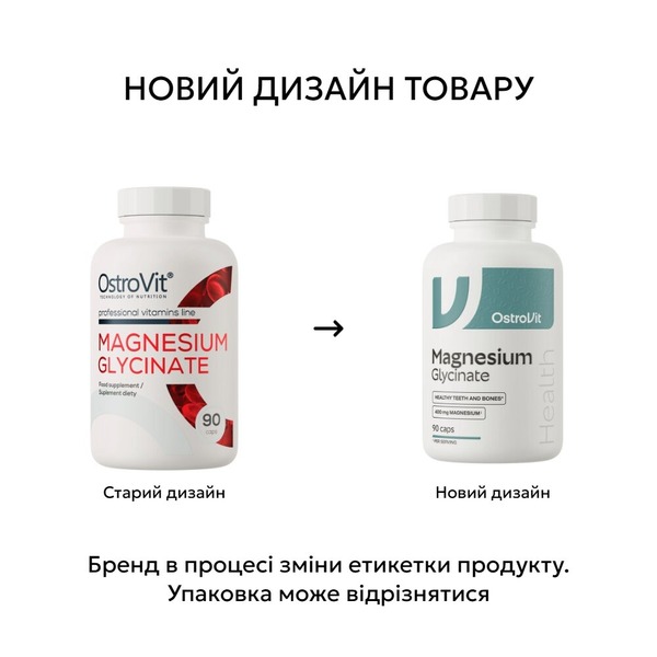 Магний бисглицинат OstroVit Magnesium Glycinate, 90 капсул. Фото 2