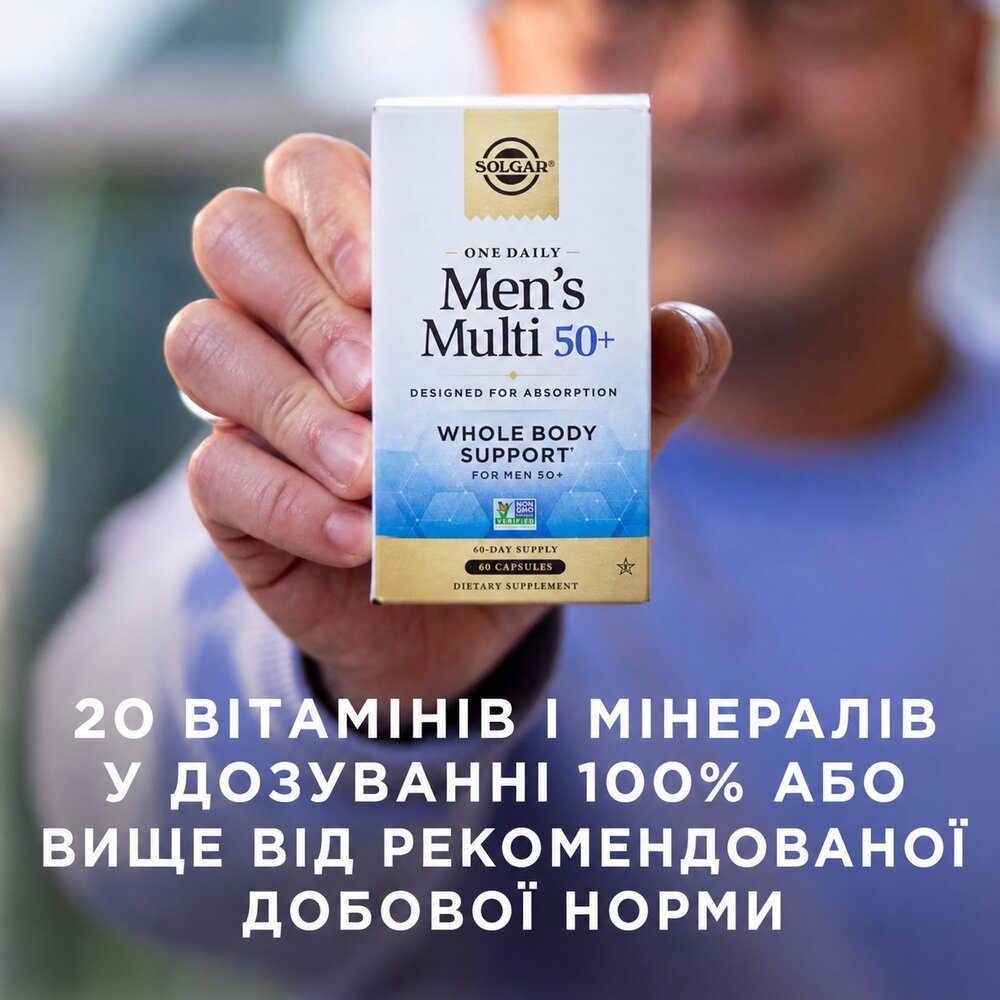 Чоловічий мультивітамінний комплекс Solgar One Daily Men’s Multi 50+, 60 капсул. Фото 6