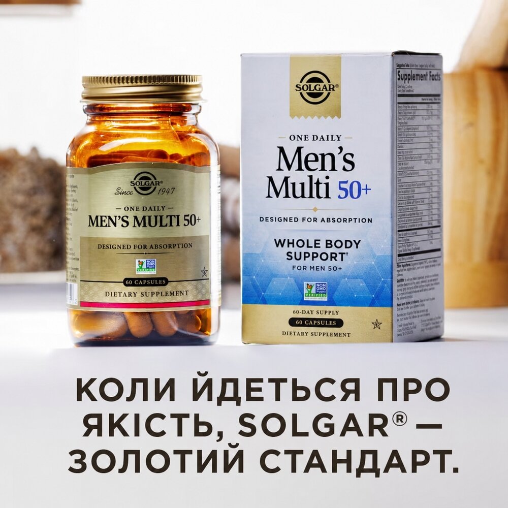 Чоловічий мультивітамінний комплекс Solgar One Daily Men’s Multi 50+, 60 капсул. Фото 7
