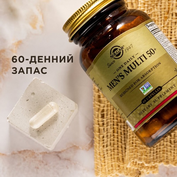 Чоловічий мультивітамінний комплекс Solgar One Daily Men’s Multi 50+, 60 капсул. Фото 5