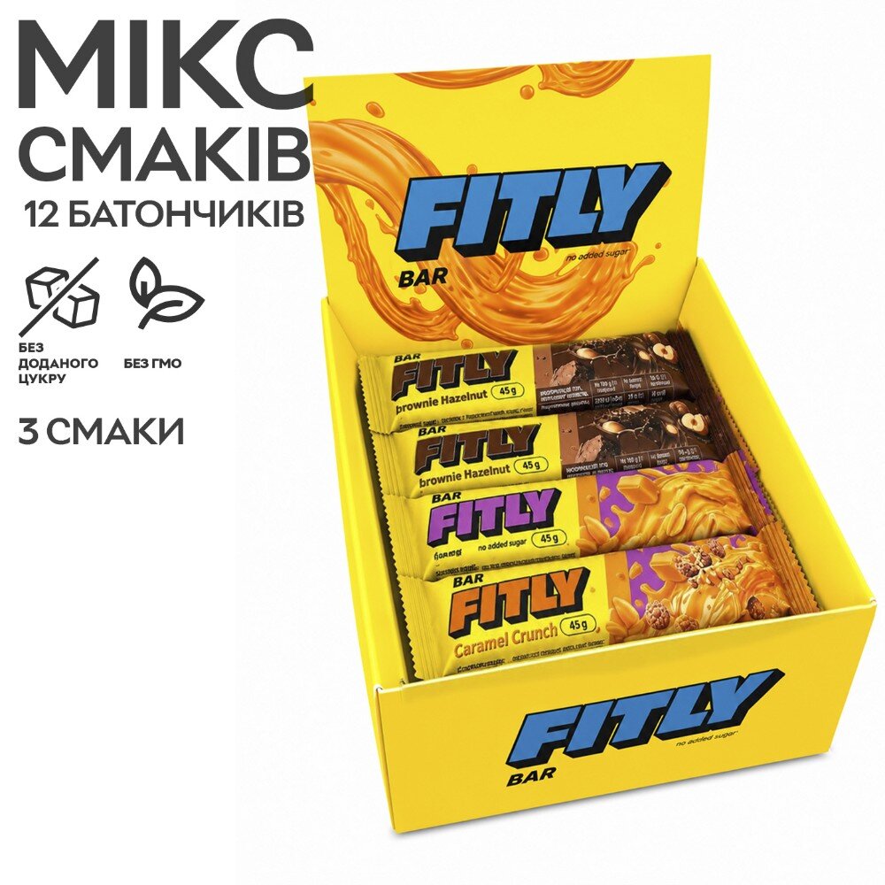 Мікс вуглеводних батончиків Fitly Bar No Added Sugar, 12*45 грам MIX