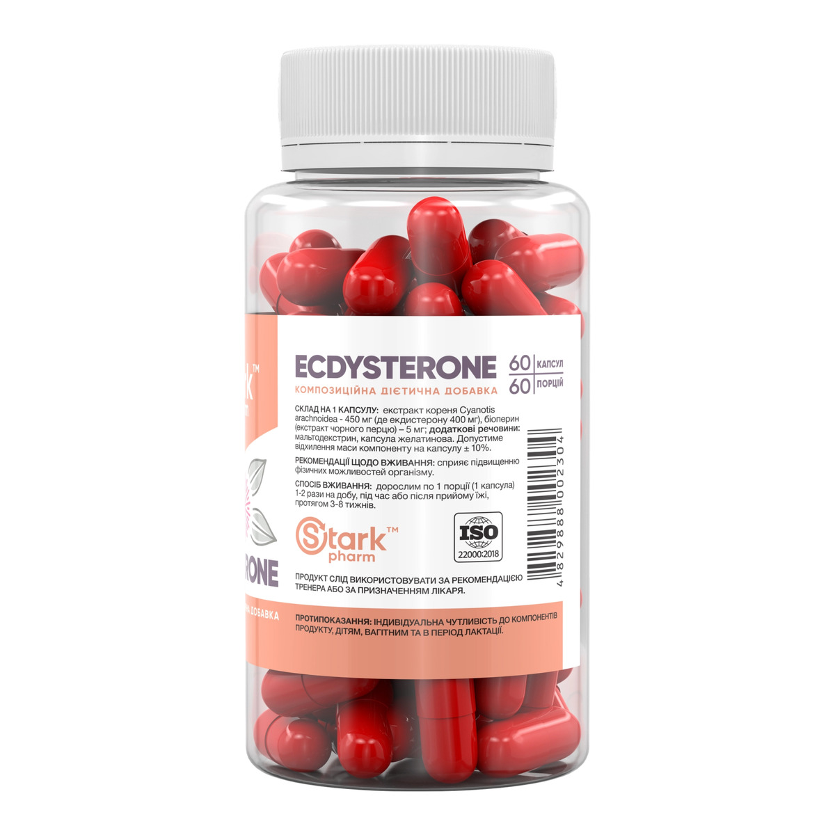 Stark Ecdysterone 400mg - 60 caps. Фото 2