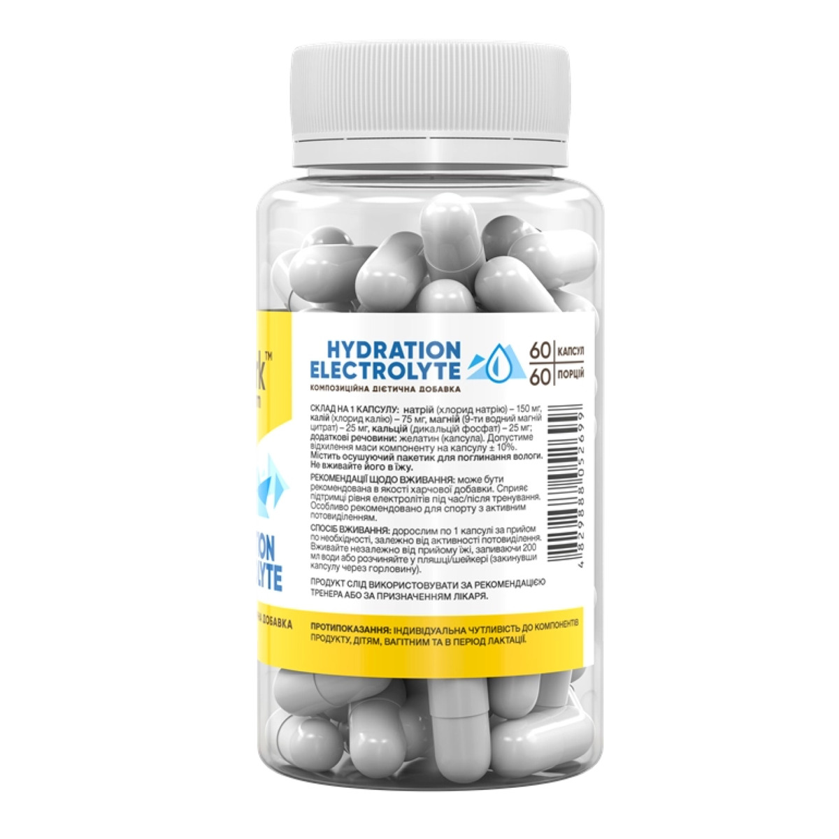 Hydration Electrolyte -60 caps. Фото 2