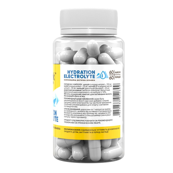 Hydration Electrolyte -60 caps. Фото 2