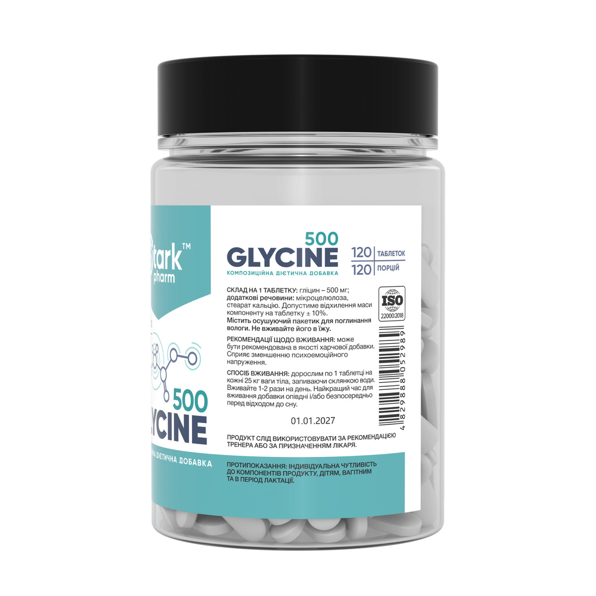 Glycine Mega Tabs 500mg - 120 tabs. Фото 2