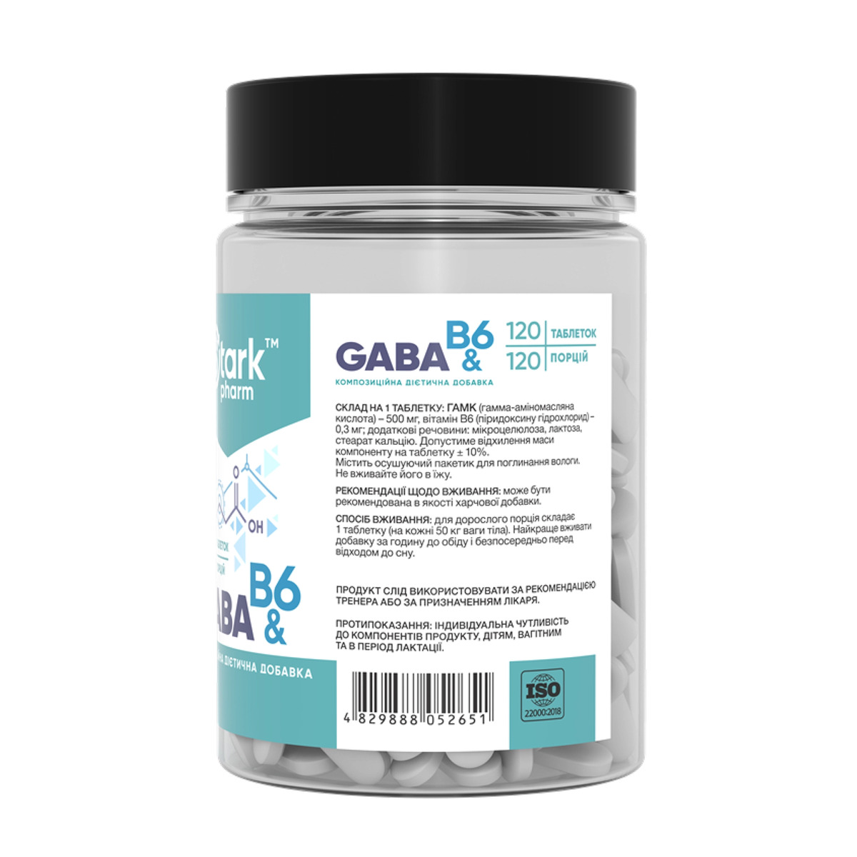 GABA & B6 500mg - 120 tabs. Фото 2