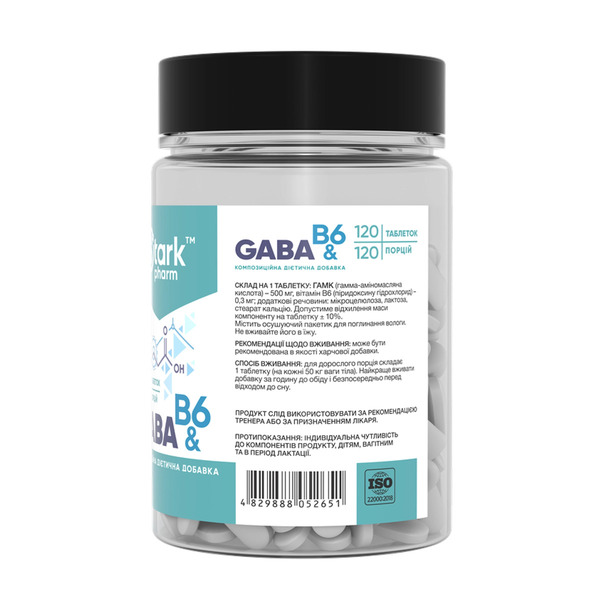GABA & B6 500mg - 120 tabs. Фото 2