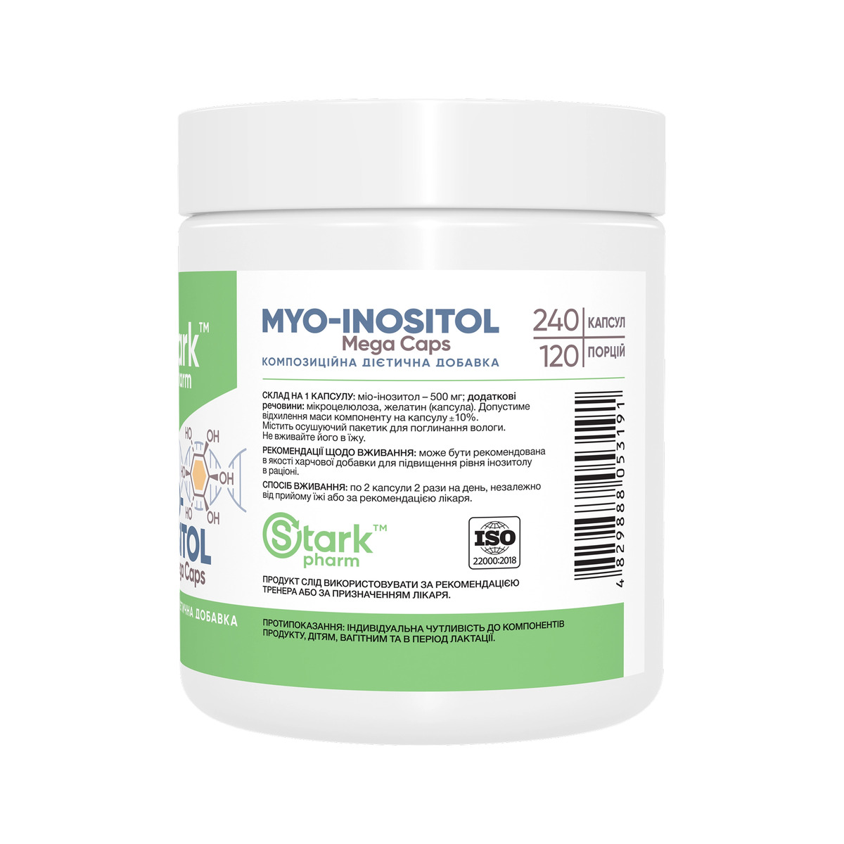 Myo-Inositol 500mg - 240 caps. Фото 2