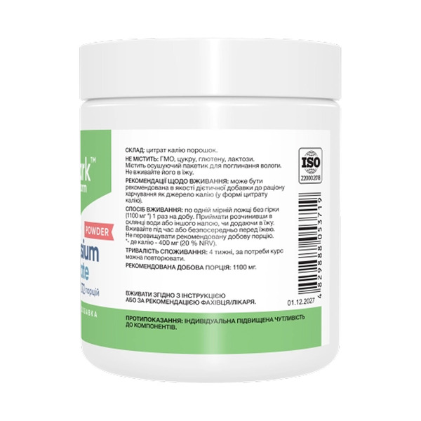 Potassium Citrate Powder - 300g. Фото 2