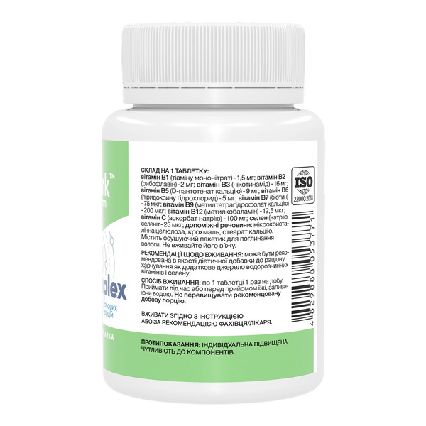 B-Complex - 200 tabs. Фото 2