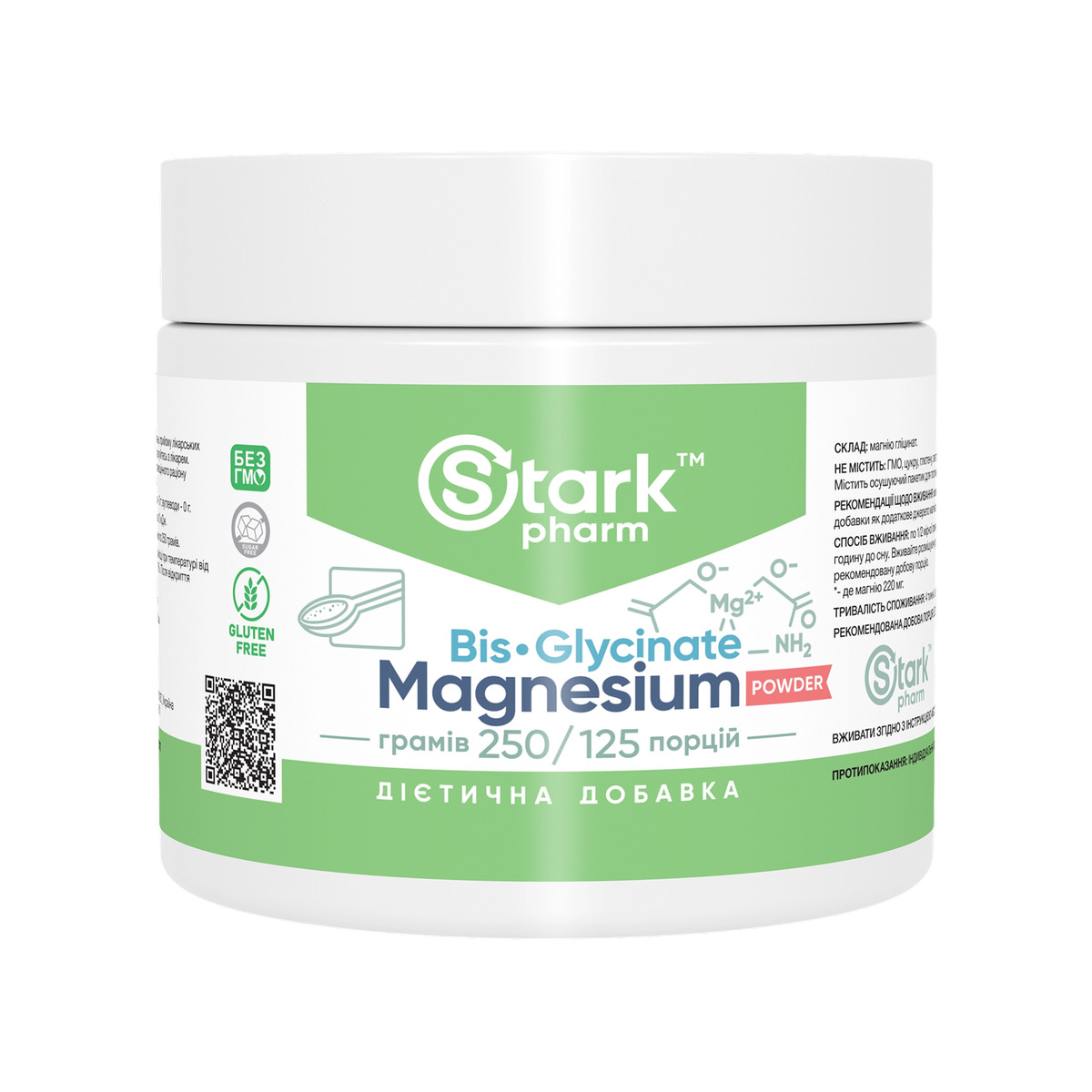 Magnesium Bis-Glycinate - 250g