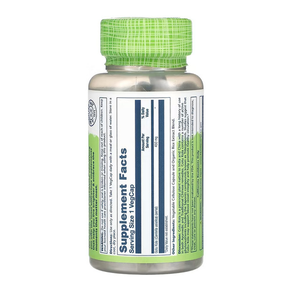 Gotu Kola Aerial 450mg - 100 vcaps. Фото 2