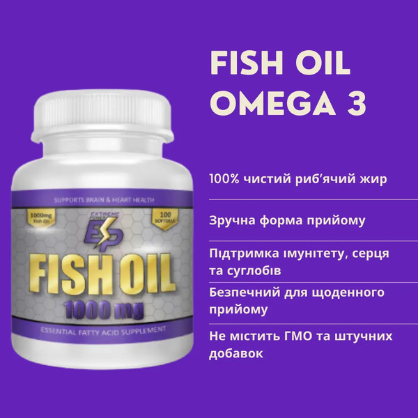 Fish Oil 1000mg (риб'ячий жир) 50 капсул. Фото 5
