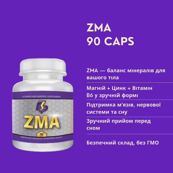 ZMA МАГНИЙ+ЦИНК+ВИТАМИН B6. Фото 3
