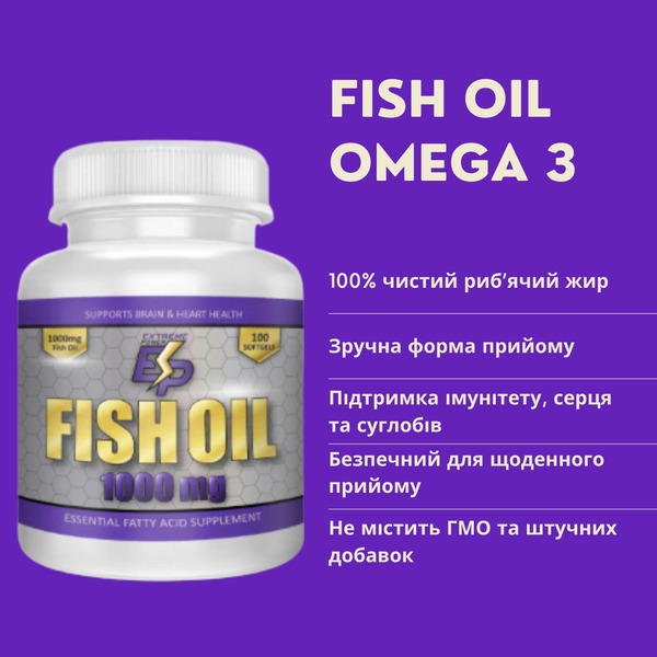 Fish Oil 1000mg (риб'ячий жир) 100 капсул. Фото 2