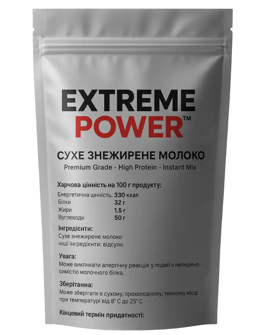 Сухе знежирене молоко 32% білка ГОСТ 1 кг. Фото 2