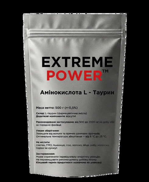 Амінокислота L-Таурін 500 г
