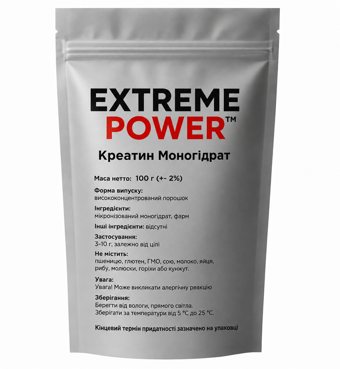 Креатин моногідрат Extreme Power  100 г Без Смаку